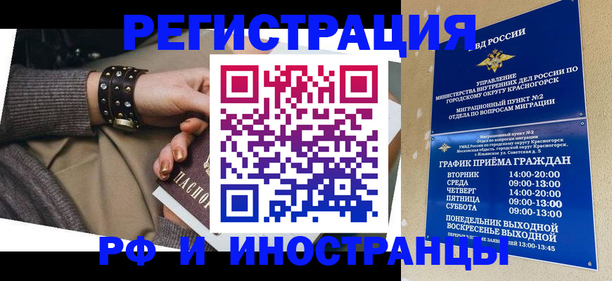 регистрация для дет. сада в Каменке